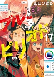 u[sIh17iR~bNj