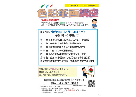 �F���M��12