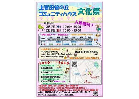 �����Ճ`���V