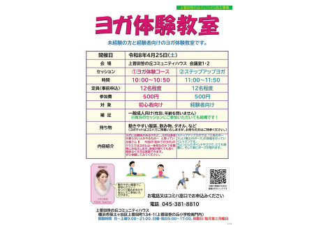 ���K�̌��`���V