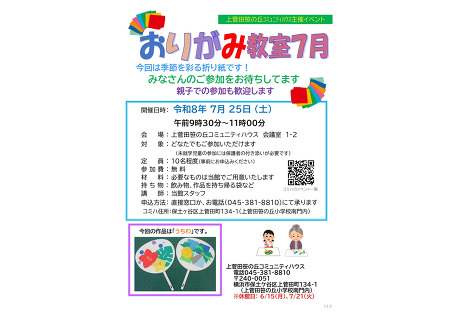 �܂莆�V���`���V