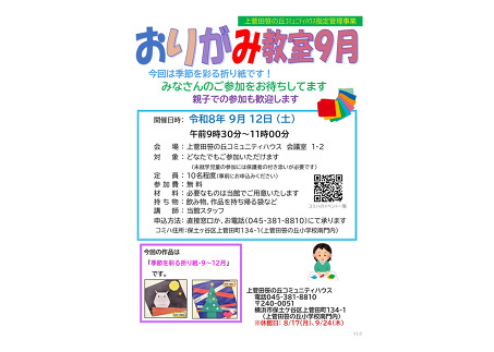 �܂莆�X���`���V