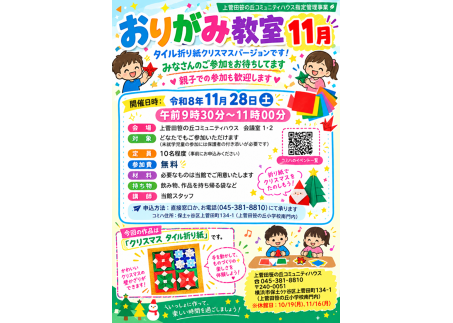 �܂莆�P�P���`���V