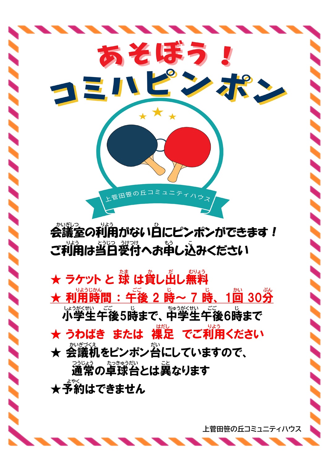 R~ns|