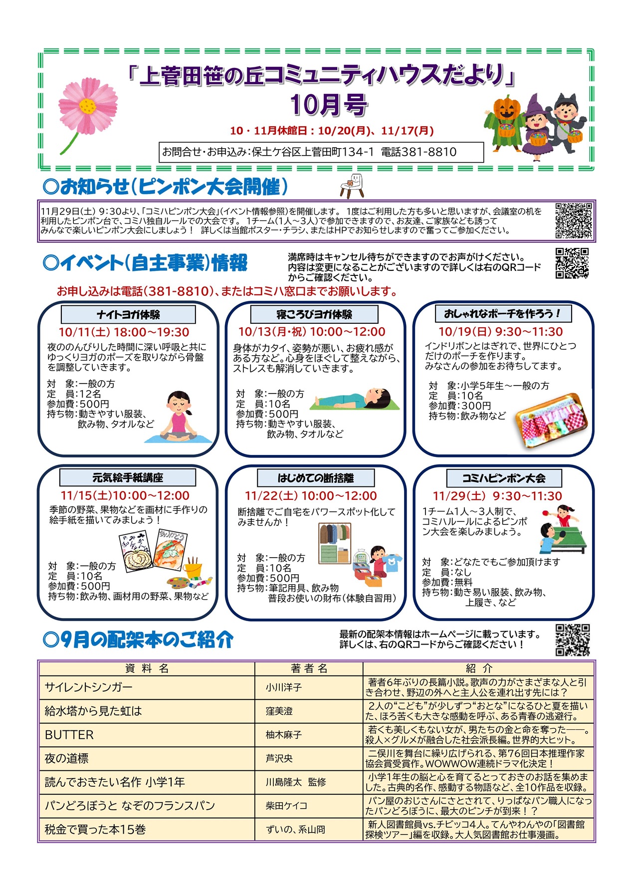 R~nPO