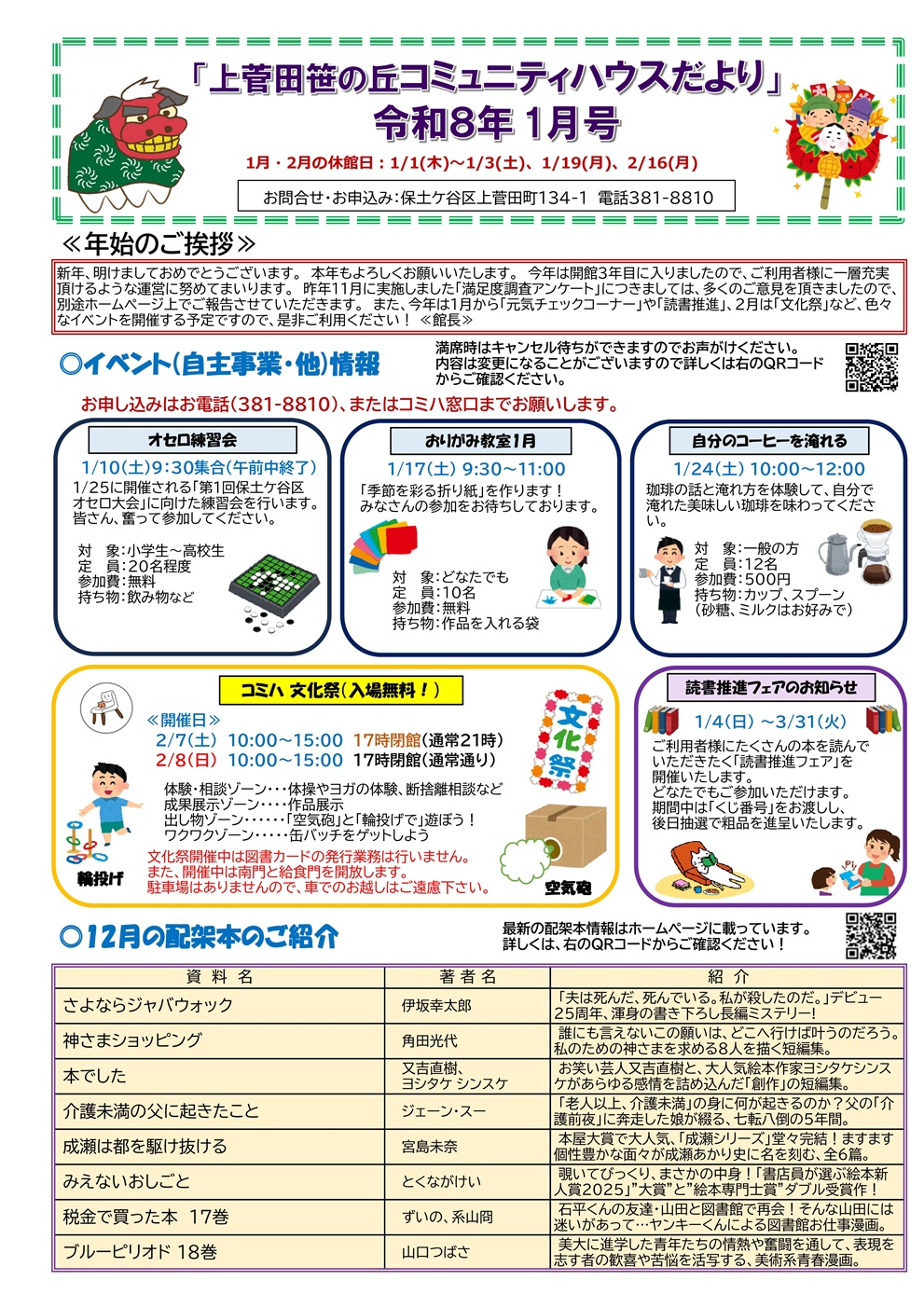 �R�~�n�����@�ߘa8�N1����