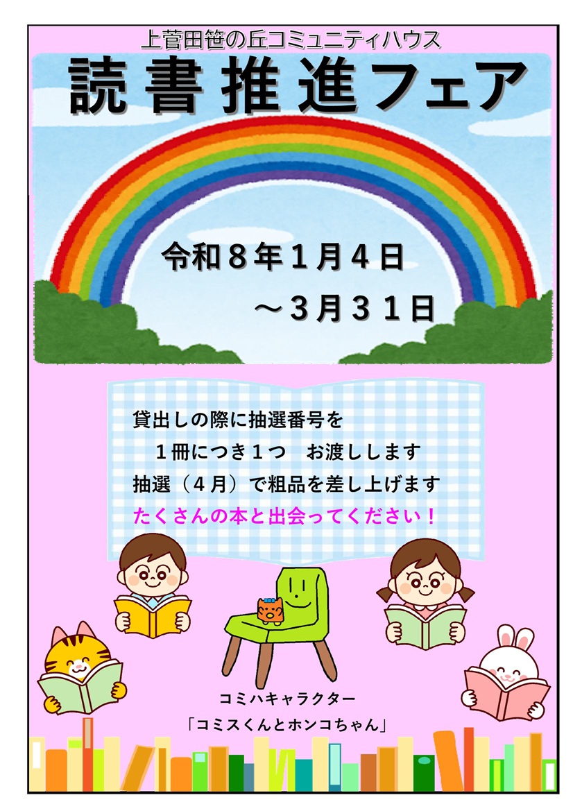 �Ǐ����i�t�F�A�`���V