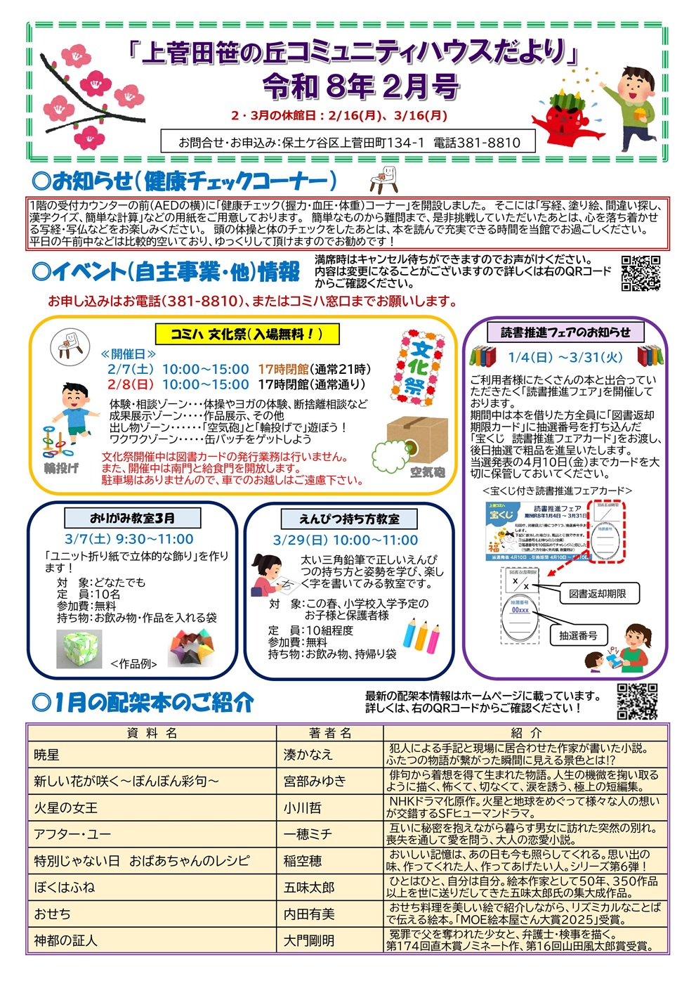 �R�~�n�����2����