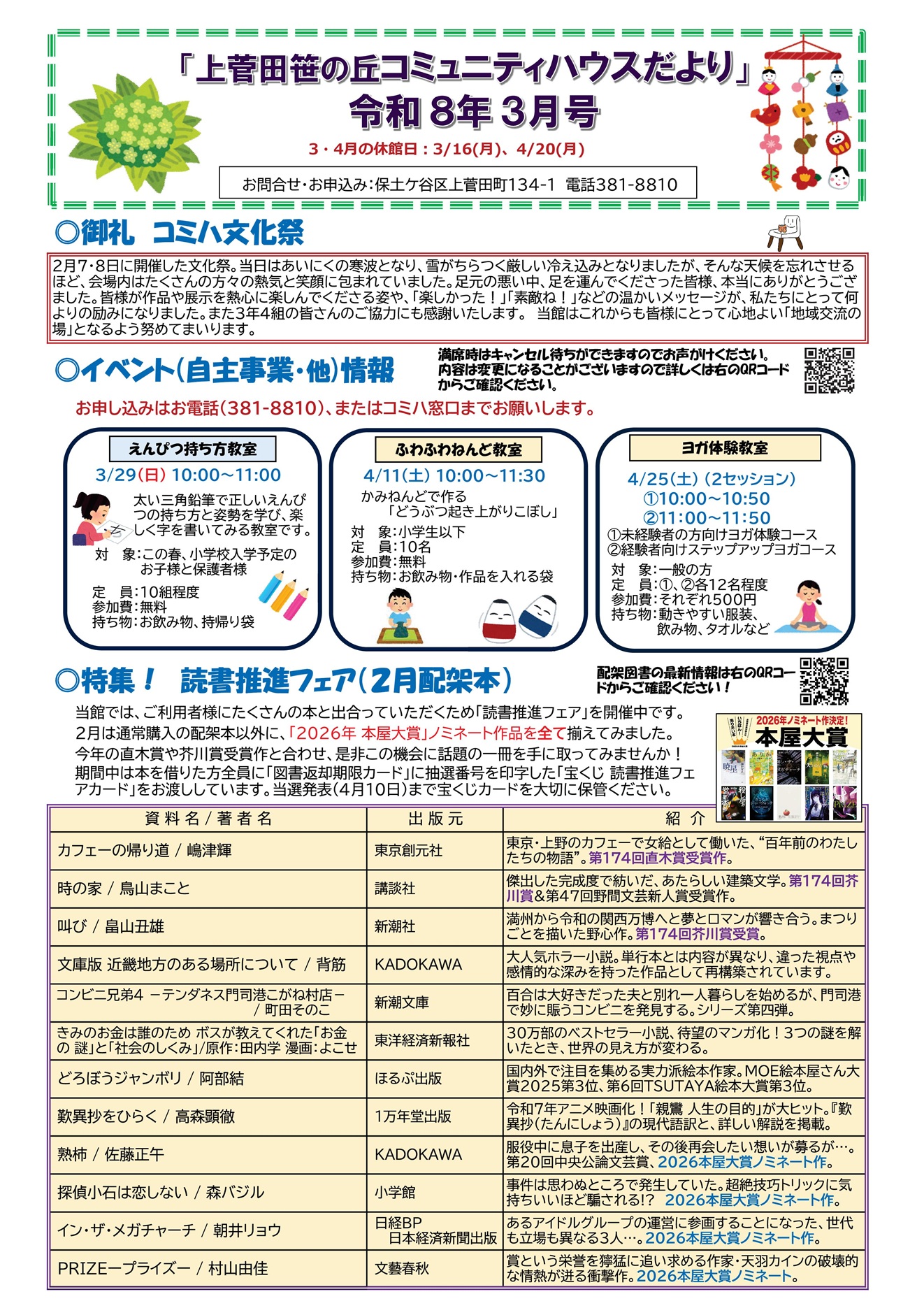 �R�~�n�����R����