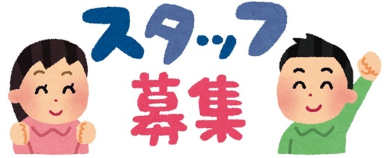 �X�^�b�t�}��