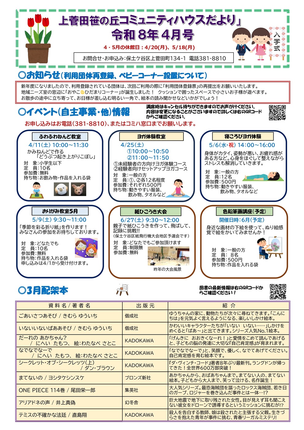 �R�~�n�����4����