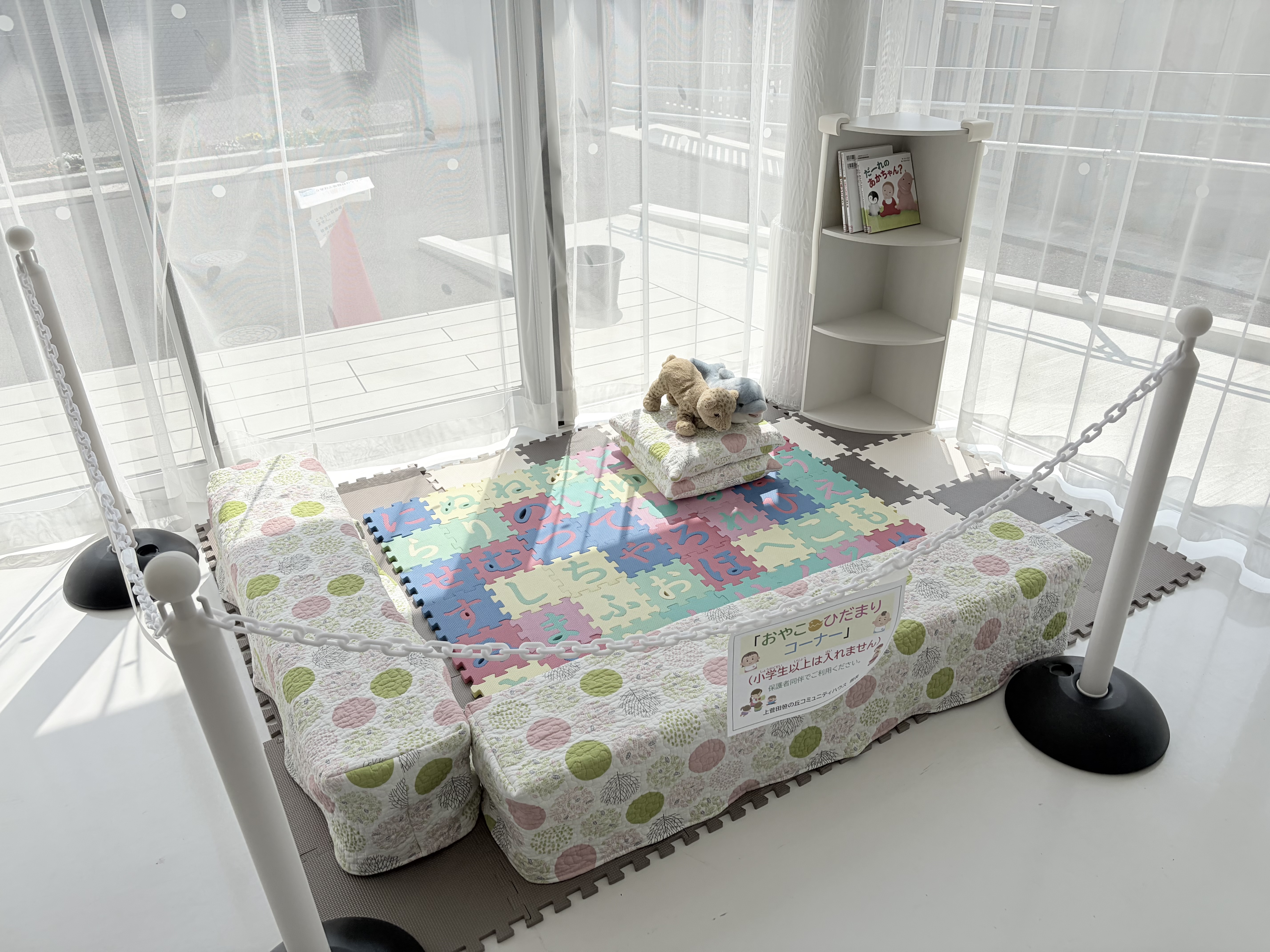 ���₱�Ђ��܂�R�[�i�[