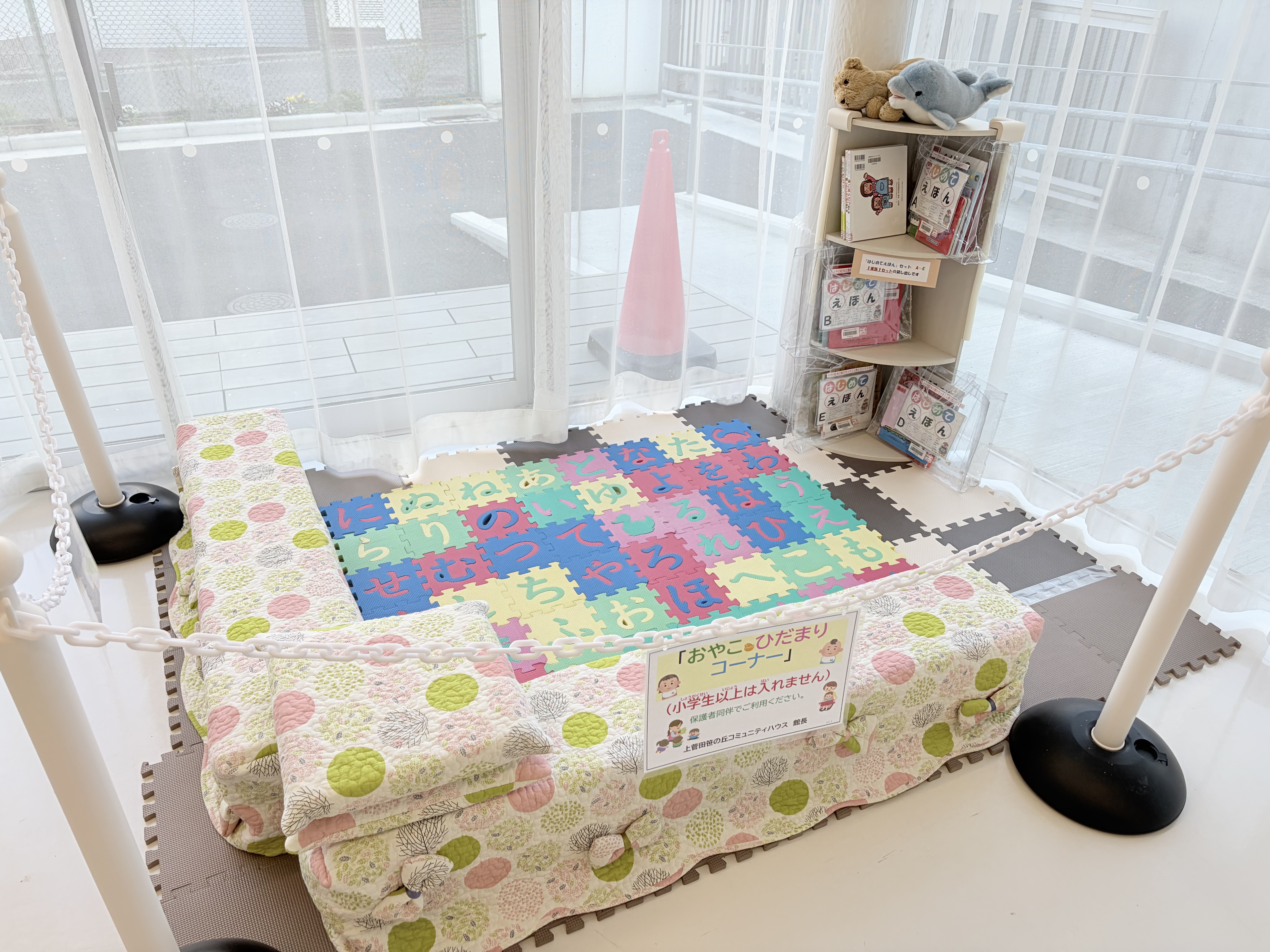 ���₱�Ђ��܂�R�[�i�[