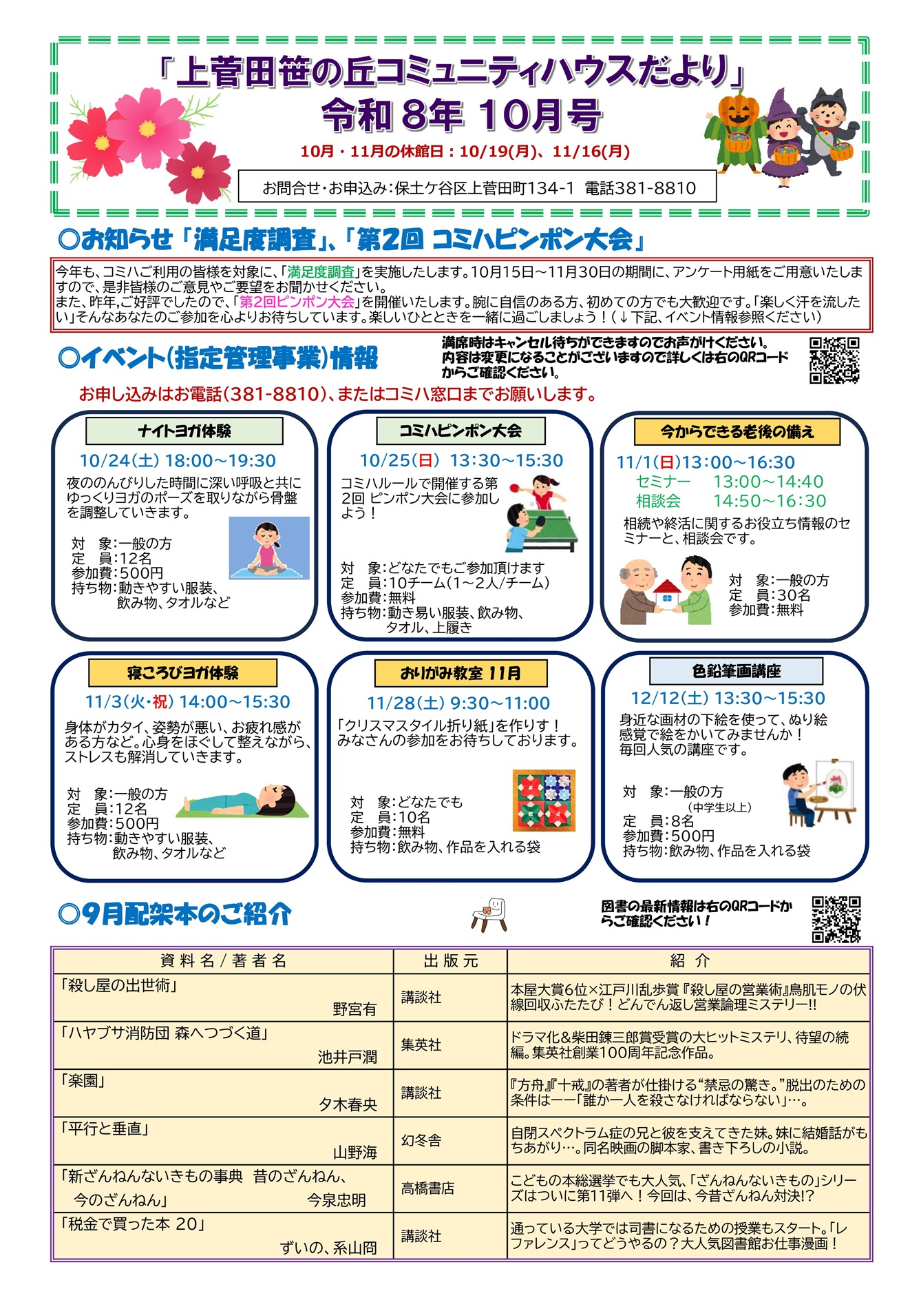 �R�~�n�����P�O����